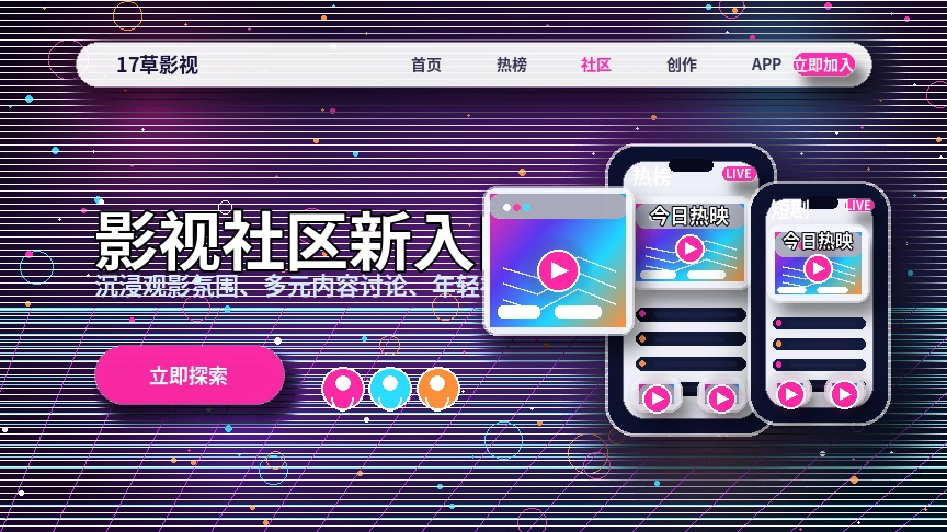 17c服务中心与用户反馈流程